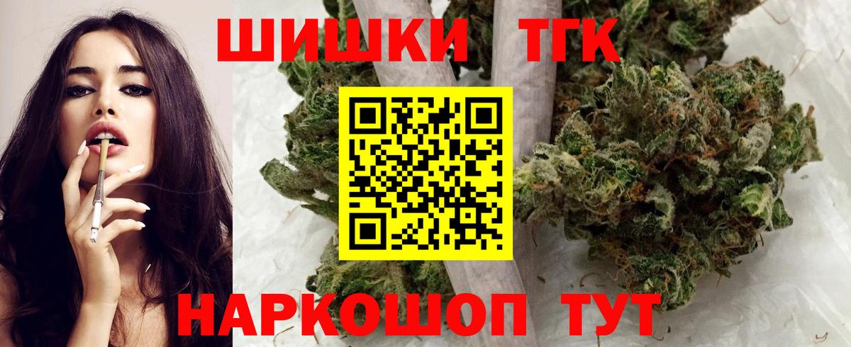 Шишки марихуана план Саянск