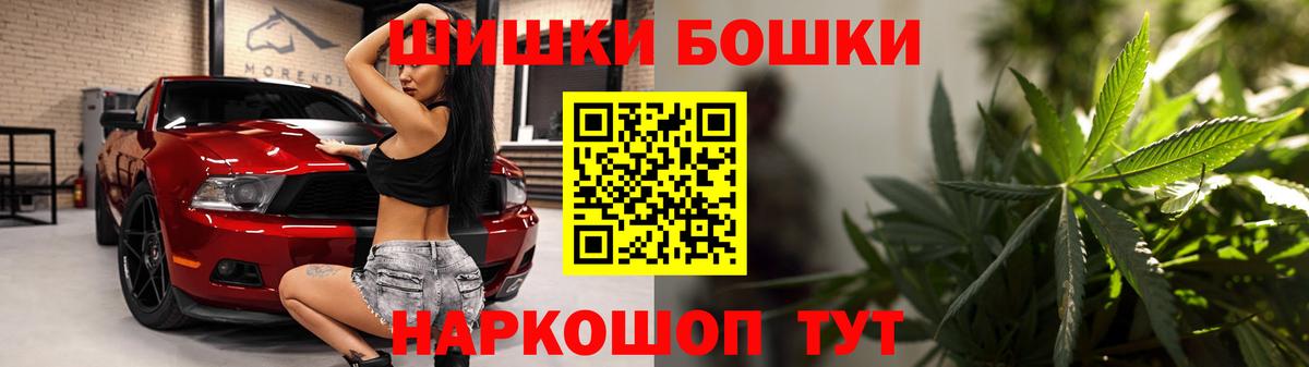 Каннабис планчик  Вход с VPN  Шишки марихуана Ganja  Саянск  Каннабис Bruce Banner 
